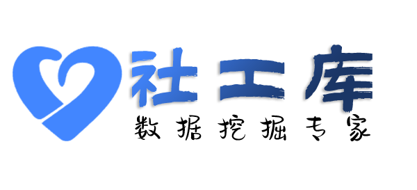 AI社工库淳大万丽酒店开房记录